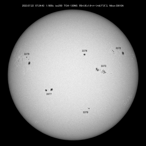 7/22の黒点