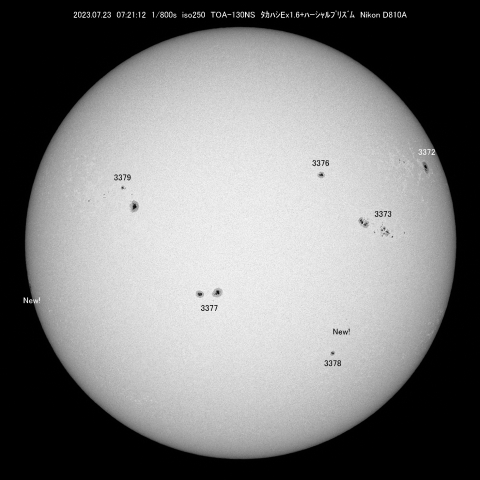 7/23の黒点