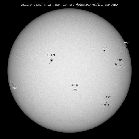7/24の黒点