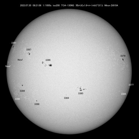 7/30 太陽黒点