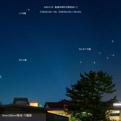 7/25  ISS（能登休暇村）