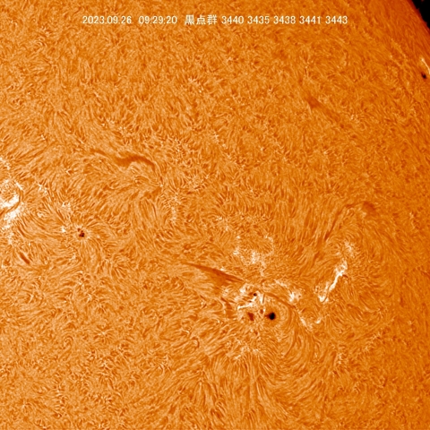 9/26　黒点群3440～3443付近