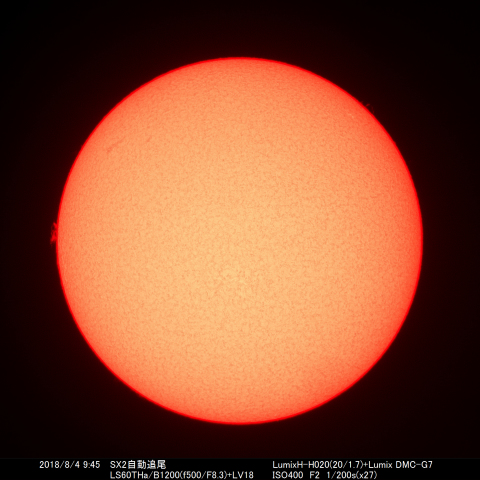 2018/8/4の太陽