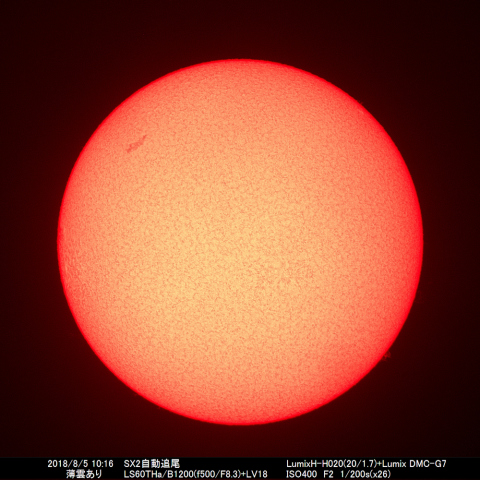 2018/8/5の太陽