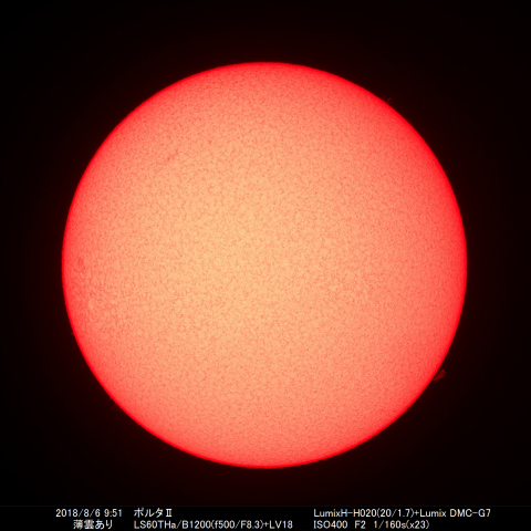 2018/8/6の太陽