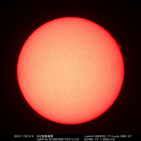 2018/7/30の太陽