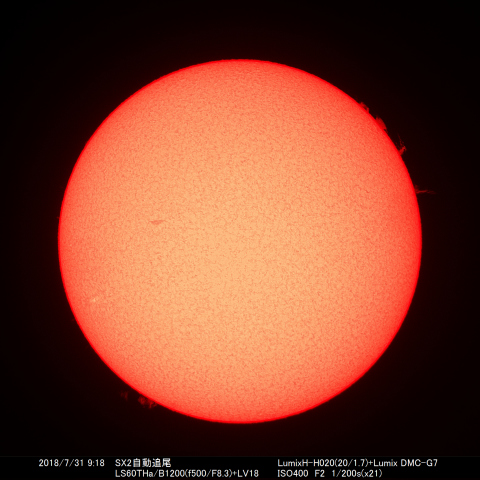 2018/7/31の太陽