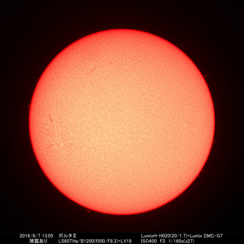 2018/8/7の太陽