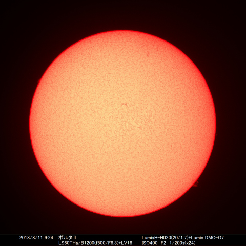 2018/8/11の太陽