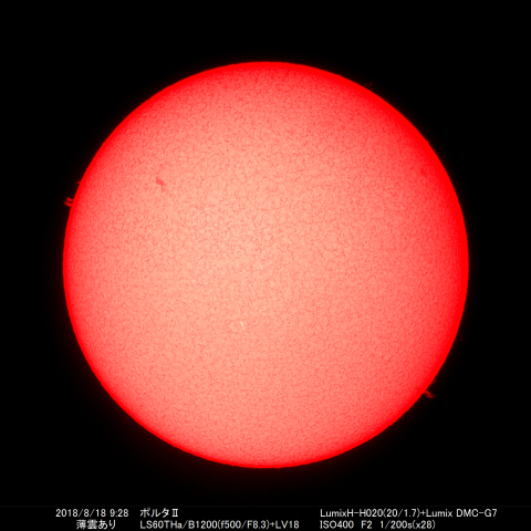 2018/8/18の太陽
