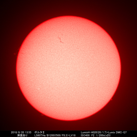 2018/8/20の太陽