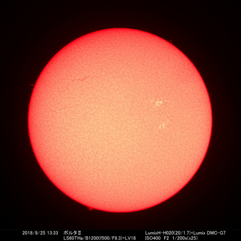 2018/8/25の太陽