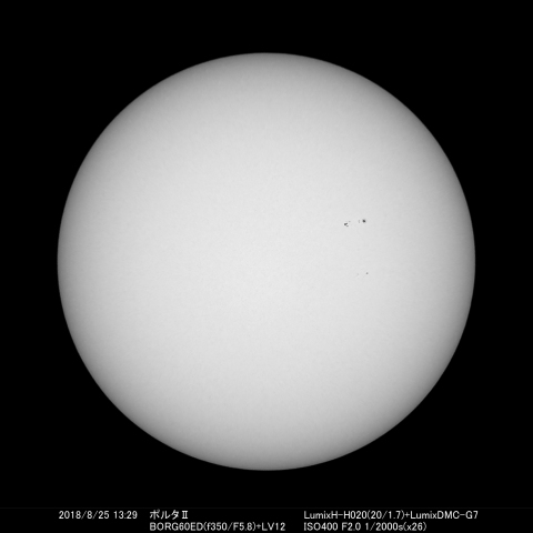 2018/8/25の太陽黒点