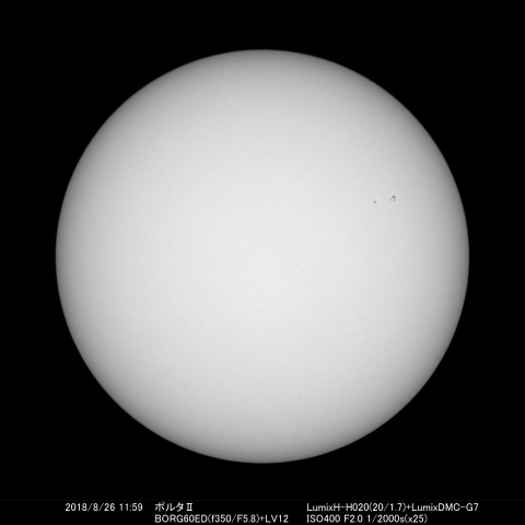 2018/8/26の太陽黒点