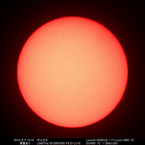 2018/9/5の太陽