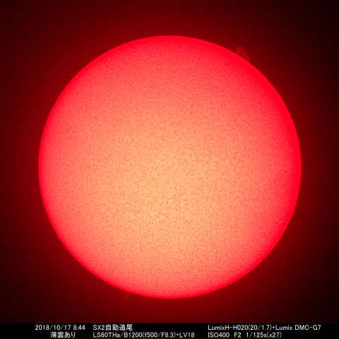 2018/10/17の太陽