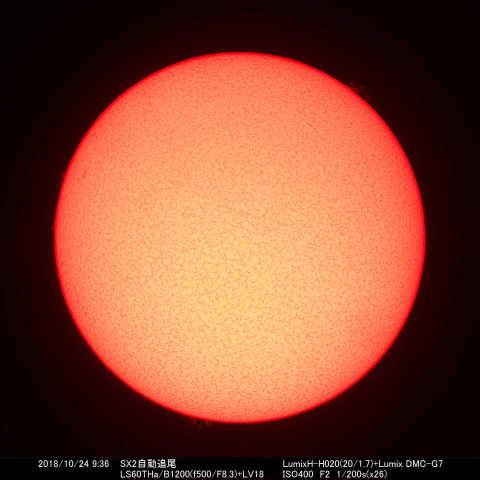 2018/10/24の太陽