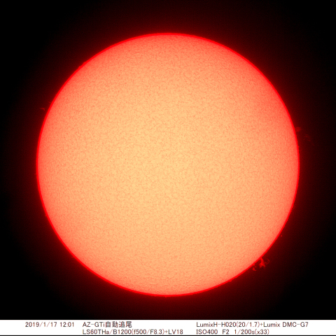 2019/1/17の太陽