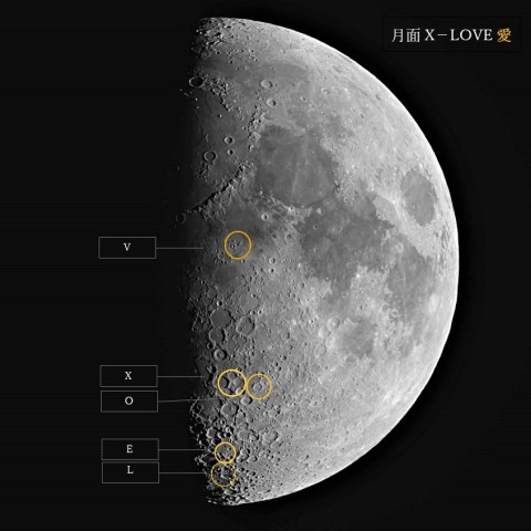 LOVE・愛を見つけました　♡
