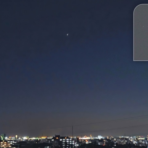 土星・木星大接近