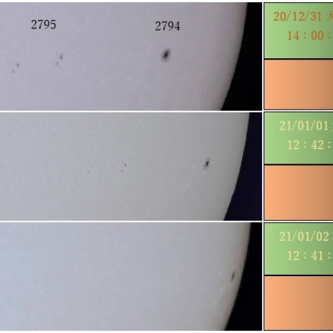 黒点　ゆく年くる年