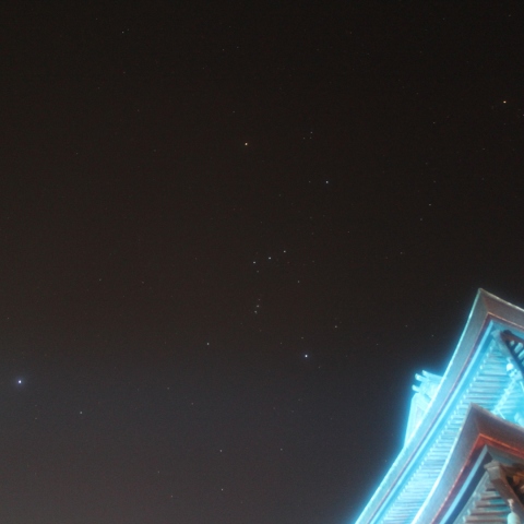 冬の星座と善光寺