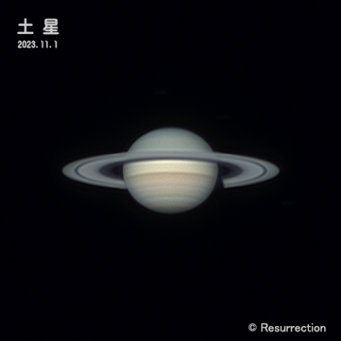 土星 2023.11.1