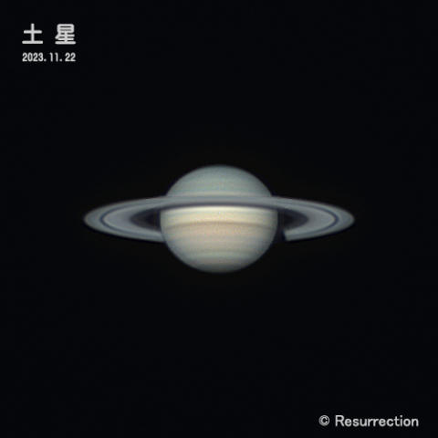 土星 2023.11.22