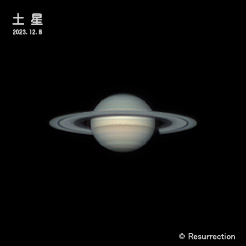 土星 2023.12.8
