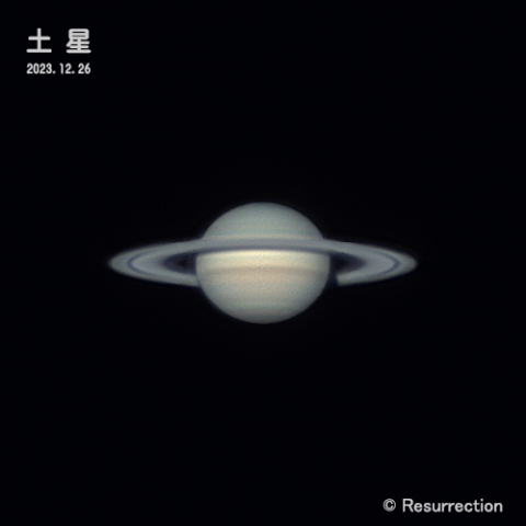 土星 2023.12.26