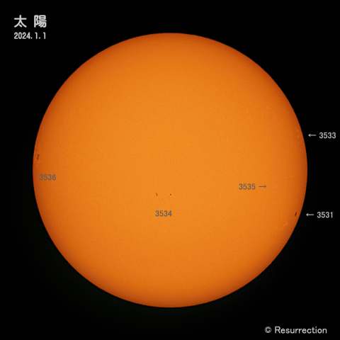 令和六年 元日の太陽 2024.1.1