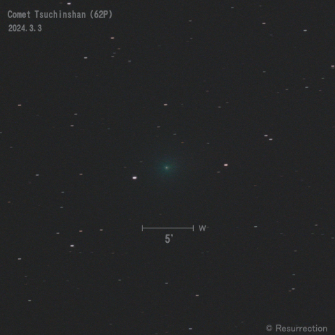 紫金山第１彗星 (62P) 2024.3.3