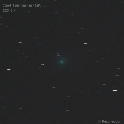 紫金山第１彗星 (62P) 2024.3.4