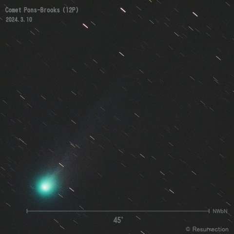 Pons-Brooks彗星 (12P)  2024.3.10
