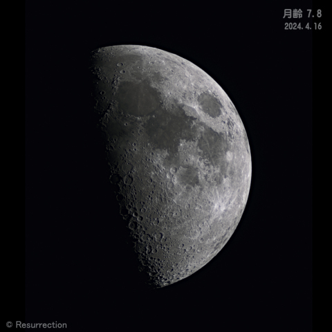 月齢7.8  2024.4.16