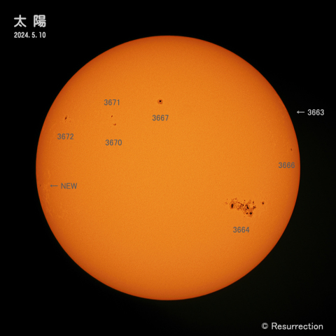 太陽 2024.5.10
