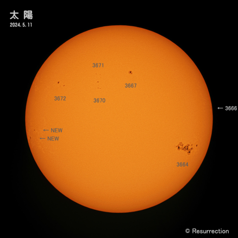 太陽 2024.5.11
