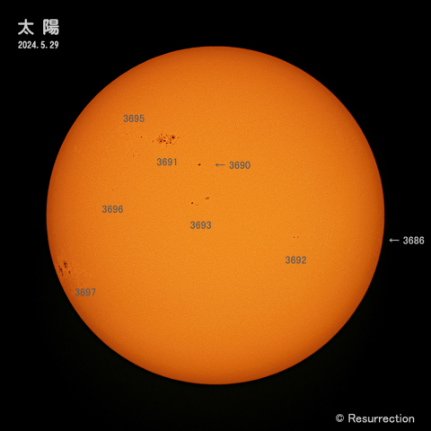 太陽 2024.5.29
