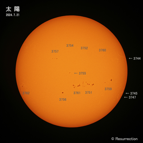 太陽 2024.7.21