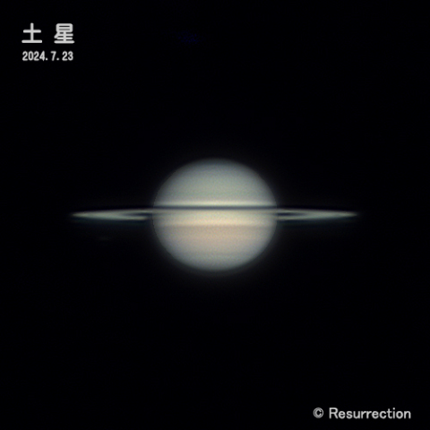土星 2024.7.23