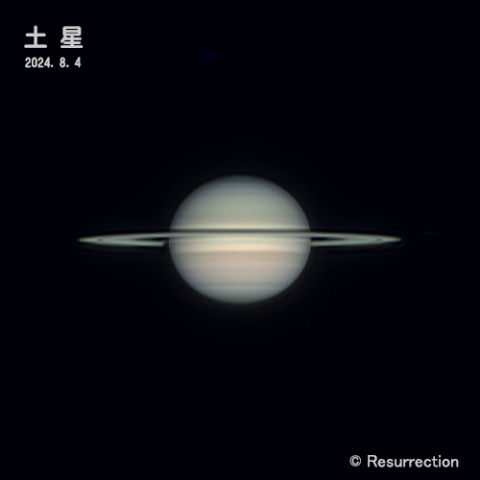 土星 2024.8.4