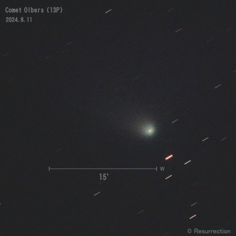 オルバース彗星 (13P) 2024.8.11