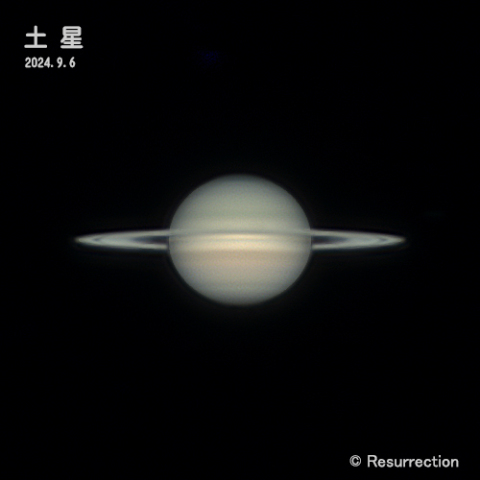 土星 2024.9.6