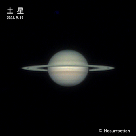 土星 2024.9.19
