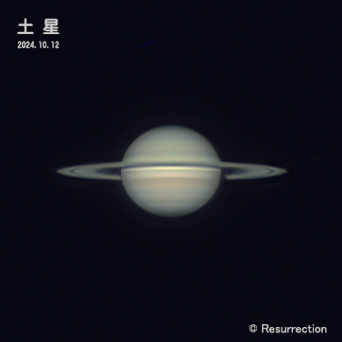 土星 2024.10.12