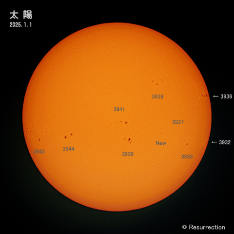 令和七年 元日の太陽 2025.1.1