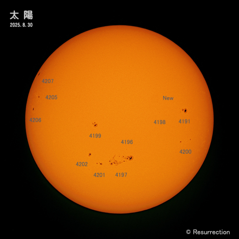 太陽 2025.8.30