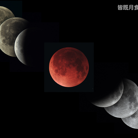 皆既月食と地球の影 2025.9.8
