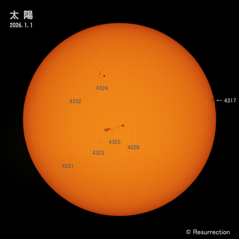 令和八年 元日の太陽 2026.1.1