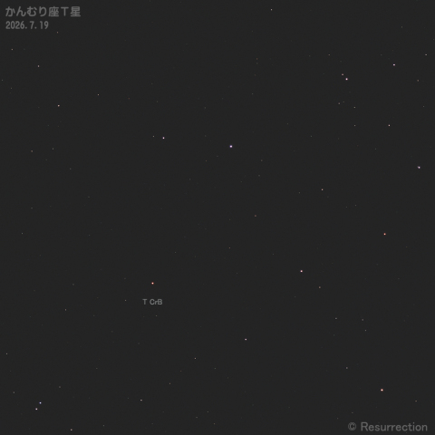かんむり座T星 2026.7.19